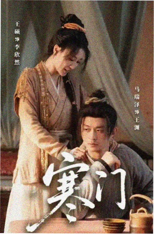 已满十八岁 电视剧全集 剧情篇