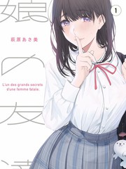 成年礼 电视剧全集 家庭篇